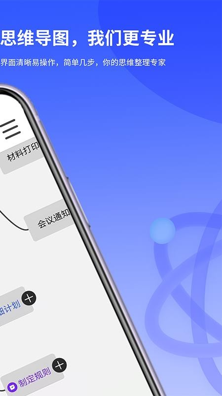 籩˼άͼapp-籩˼άͼ v1.0.0 ׿