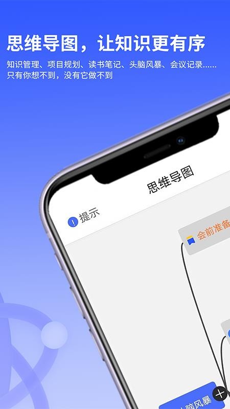 籩˼άͼapp-籩˼άͼ v1.0.0 ׿