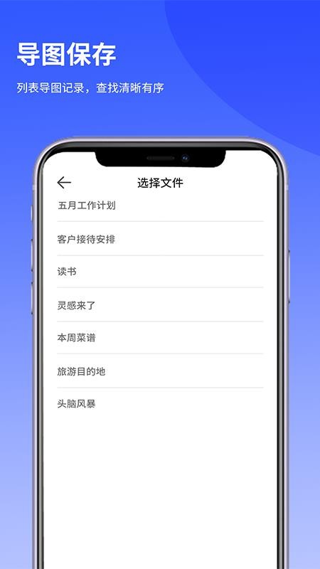 籩˼άͼapp-籩˼άͼ v1.0.0 ׿