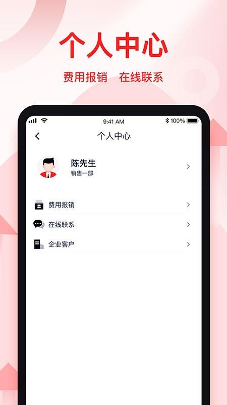 Ӯҵapp-Ӯҵ v1.0.20 ׿