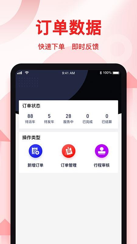 Ӯҵapp-Ӯҵ v1.0.20 ׿