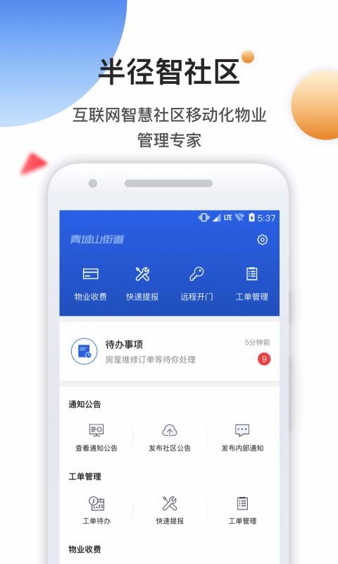 뾶app-뾶 v4.7.0 ׿