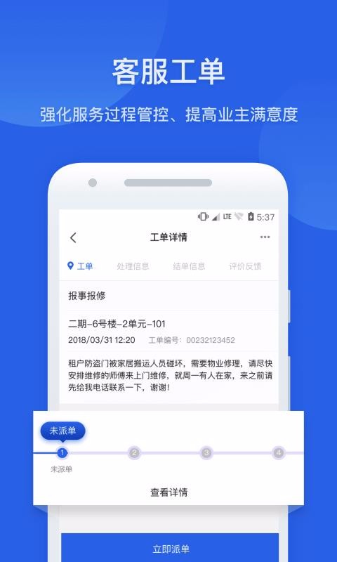 뾶app-뾶 v4.7.0 ׿