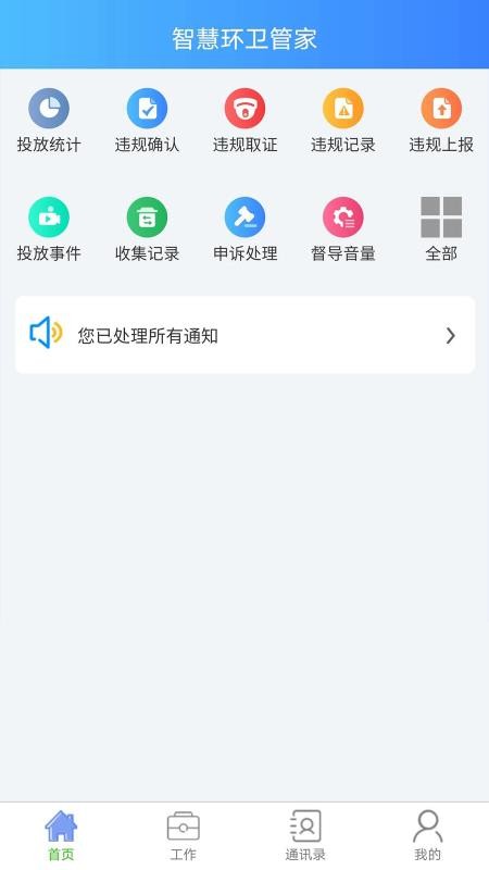 ÷app-÷ v1.0.30 ֻ