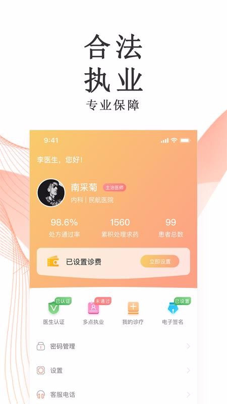 潡app-潡 v1.0.1 ֻ