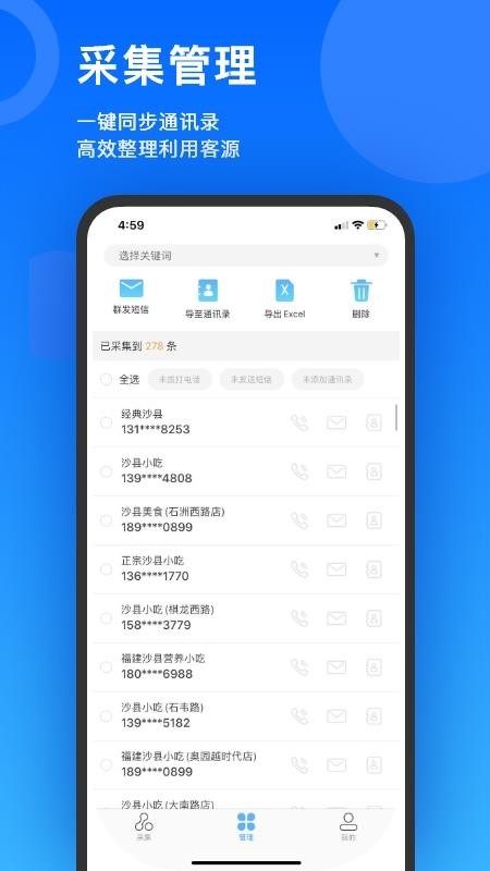 app- v1.2.5 ׿