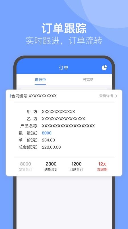 U籣app-U籣 v1.5.0 ֻ