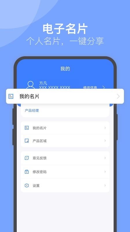 U籣app-U籣 v1.5.0 ֻ