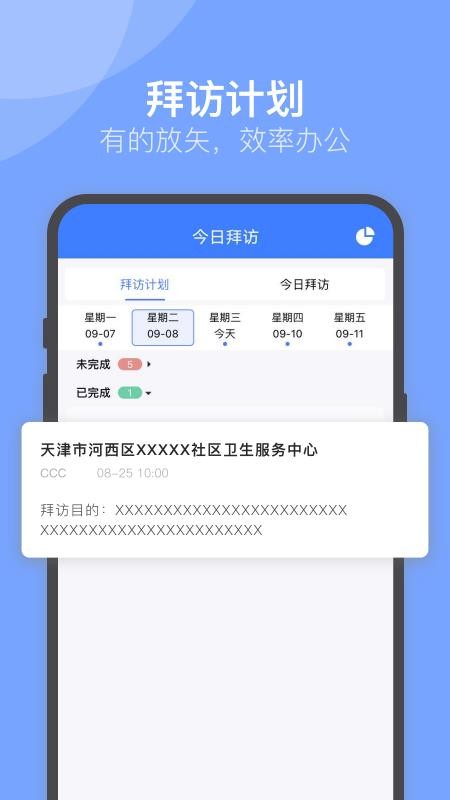 U籣app-U籣 v1.5.0 ֻ