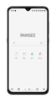 Rainsapp-Rains°v1.6.3.1