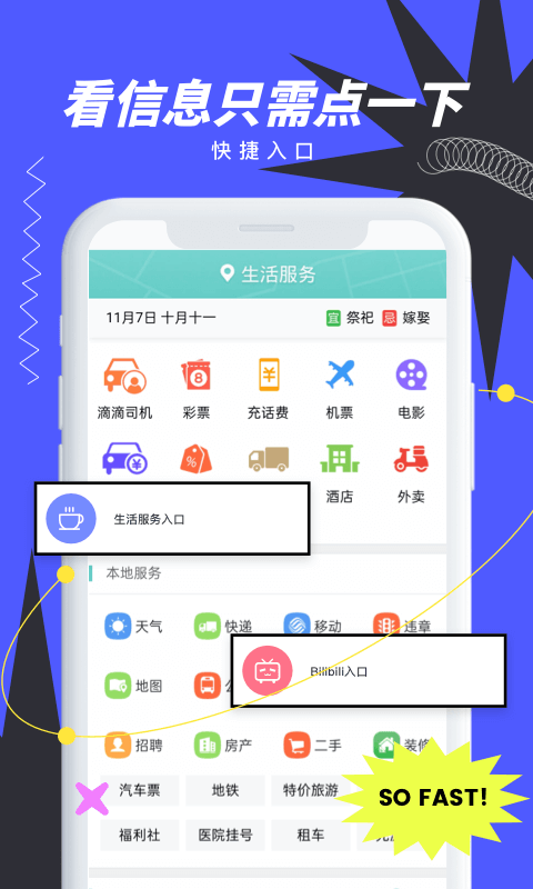 app-׿v1.0.1