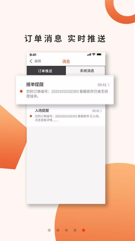 豸app-豸 v1.0 ֻ