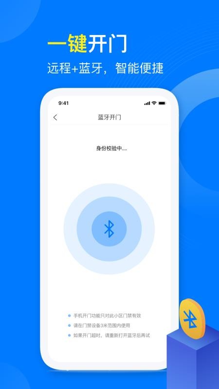 app- v1.0.3 ׿