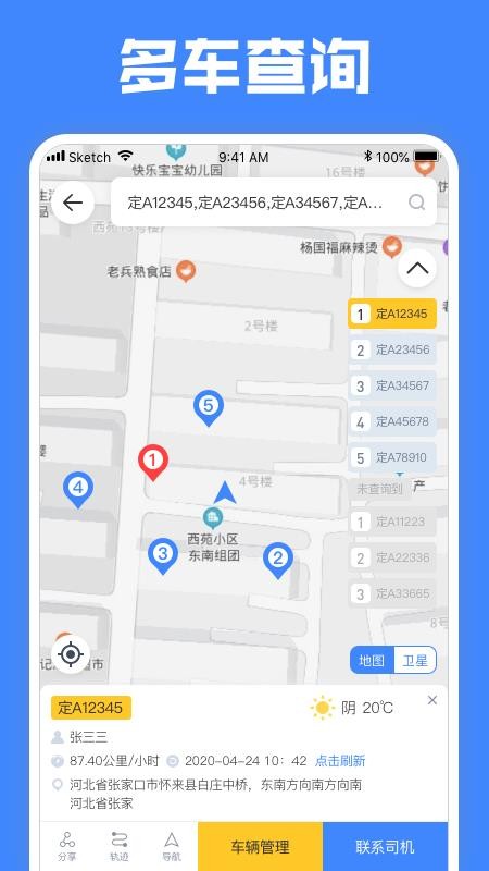 Զapp-Զ v4.5.9 ׿