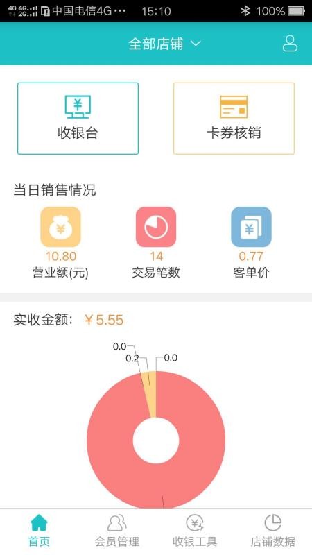 ţǻŵapp-ţǻŵ v1.6.3 ׿