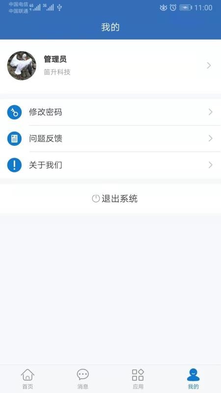 ֿͨapp-ֿͨ v2.0.7 ׿