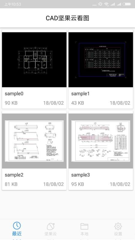 CADapp-CAD v1.2.2 ׿