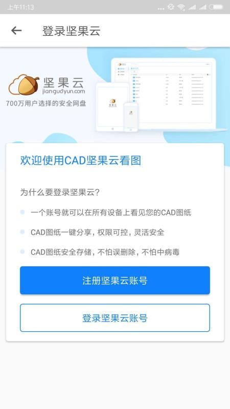 CADapp-CAD v1.2.2 ׿