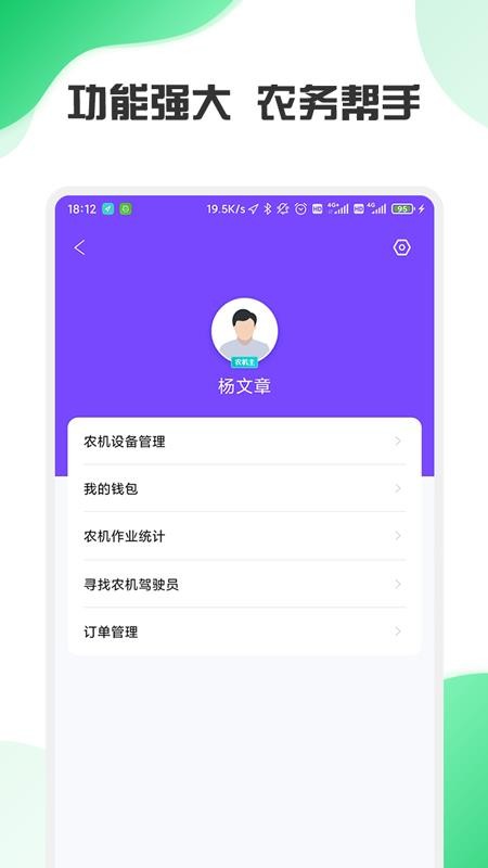 ũǻapp-ũǻ v1.0.0 ׿