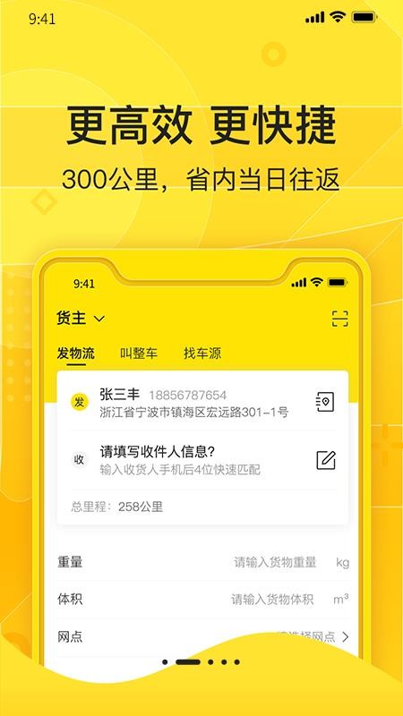 app- v2.1.2 ֻ