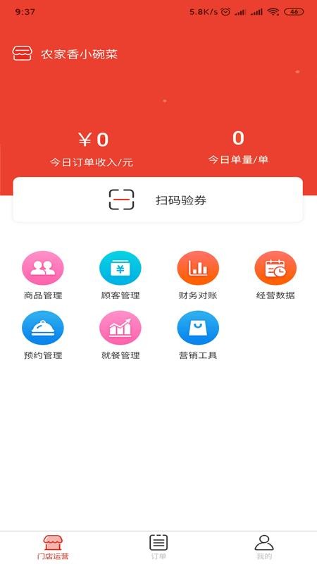 ò̼Ҷapp-ò̼Ҷ v1.7.2 ֻ