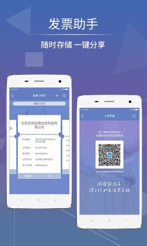 Ӱ촴app-Ӱ촴 v3.0.1 ׿