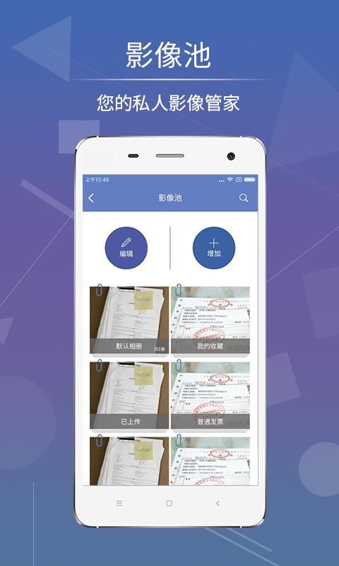 Ӱ촴app-Ӱ촴 v3.0.1 ׿