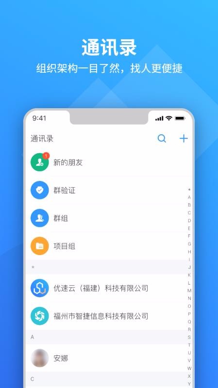 app- v2.0.3 ֻ