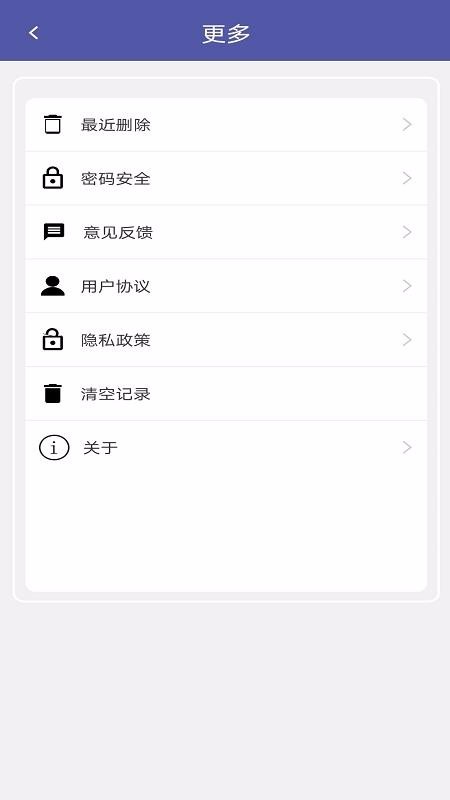 ǩ¼app-ǩ¼ v1.0.0 ׿