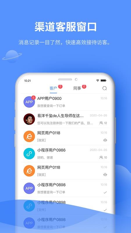 ͷapp-ͷ v1.9.0 ׿