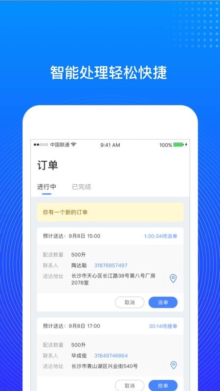 һͷapp-һͷ v1.0.0 ׿