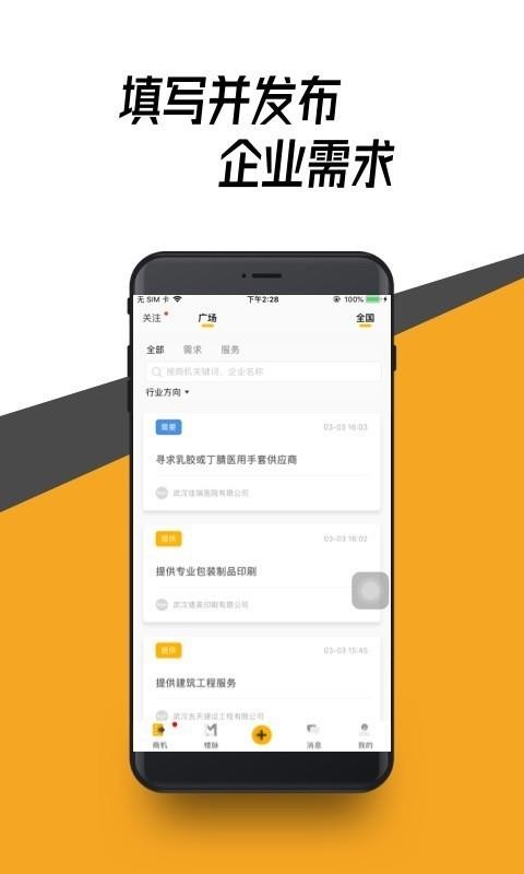 ¥app-¥ v1.2.0 ׿