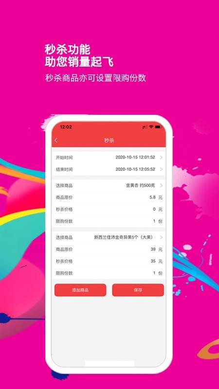 켯̼Ұapp-켯̼Ұ v1.0.2 ׿