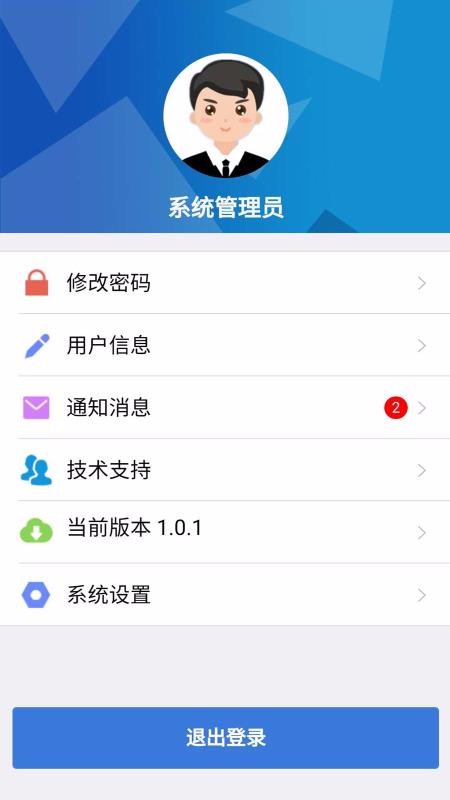 ָapp-ָ v1.0.5 ׿