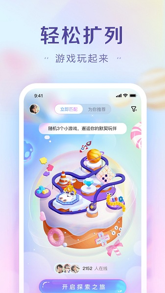 ǹ罻app-ǹ罻app׿