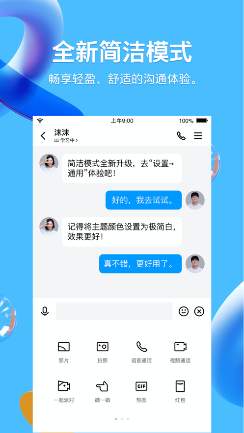 QQ8.8.80-QQ8.8.80ʽ