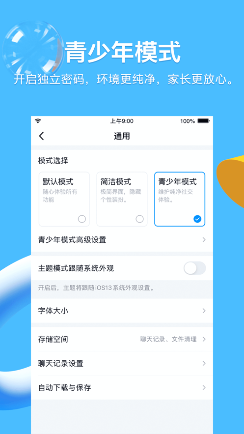 QQ8.8.80-QQ8.8.80ʽ