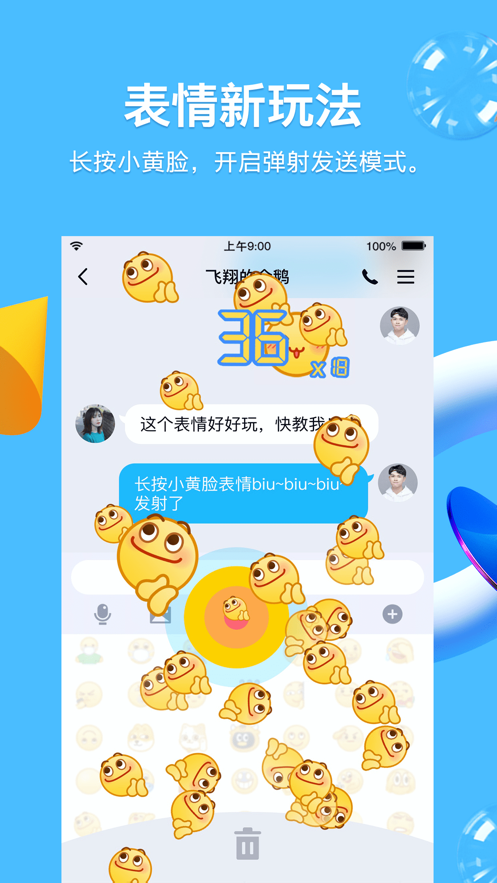 QQ8.8.80-QQ8.8.80ʽ