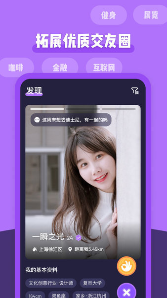 漴app-漴app°v1.7.1