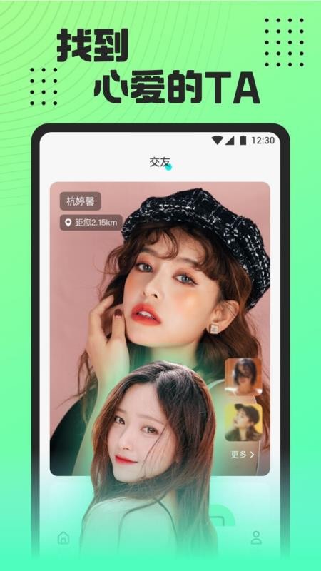 app- v5.5.4 ֻ