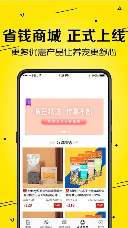 ｻapp-ｻ v4.4.102 ֻ