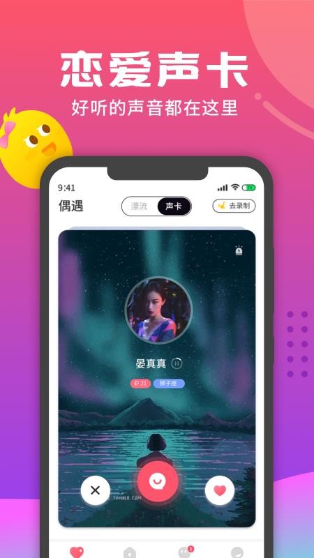 Ưƿapp-Ưƿ v1.0.6 ׿