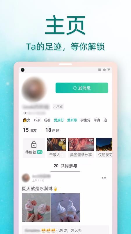 Dots罻app-Dots罻 v68 ׿