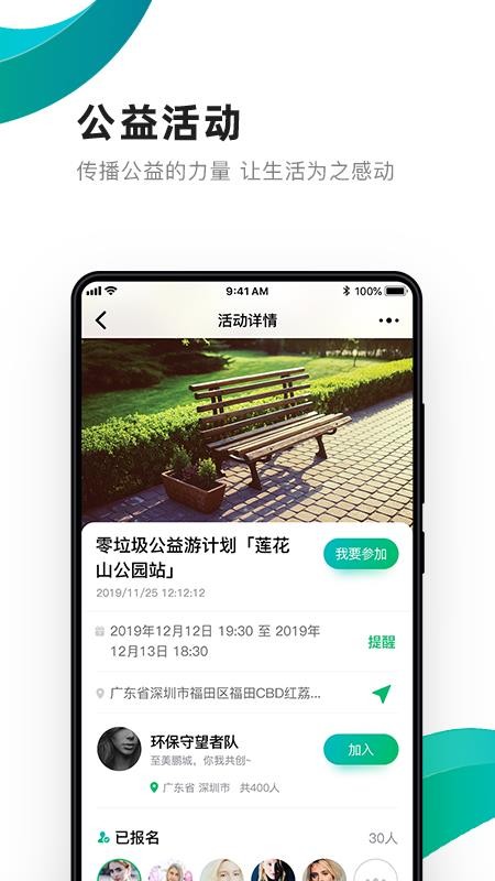 汨app-汨 v6.6.7 ׿