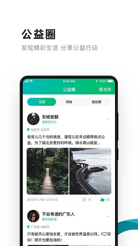 汨app-汨 v6.6.7 ׿