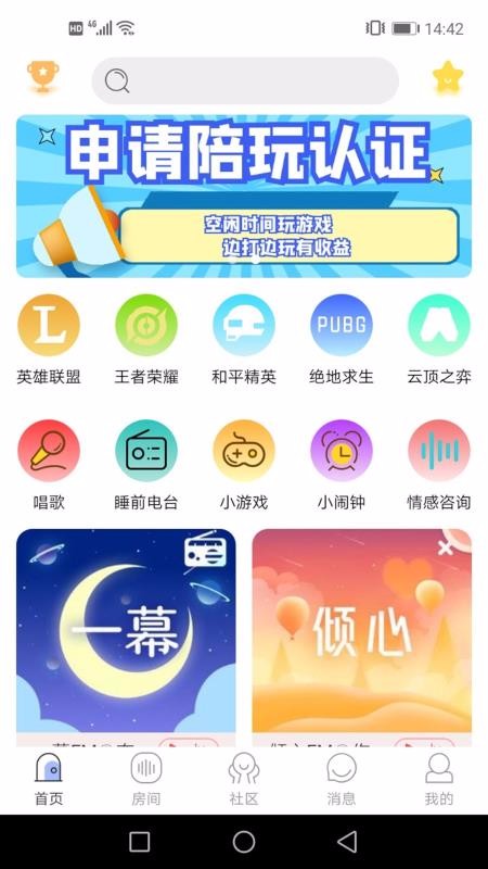 app- v2.5.8 ֻ