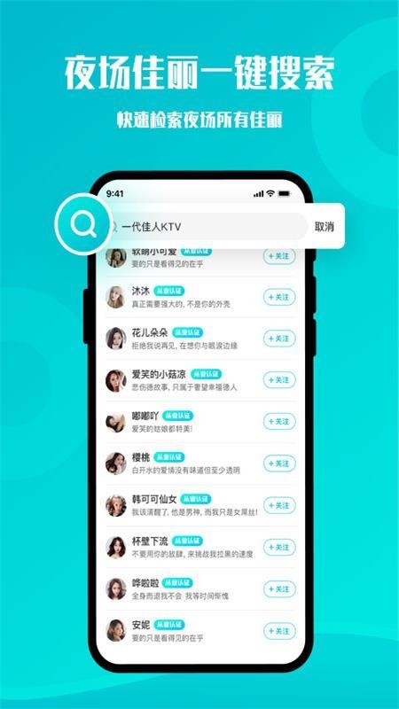 糲app-糲 v1.0.1 ׿