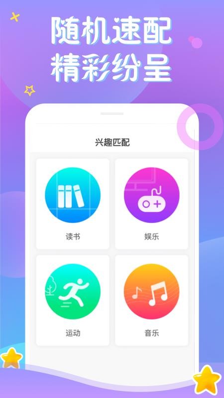 app- v1.0.3 ֻ