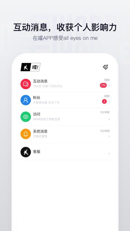 appapp-app v1.3.4 ׿