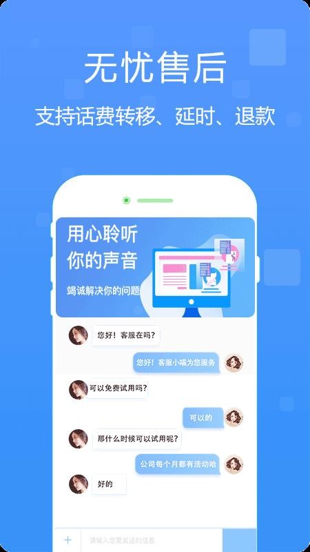 绰app-绰 v3.1.1 ׿